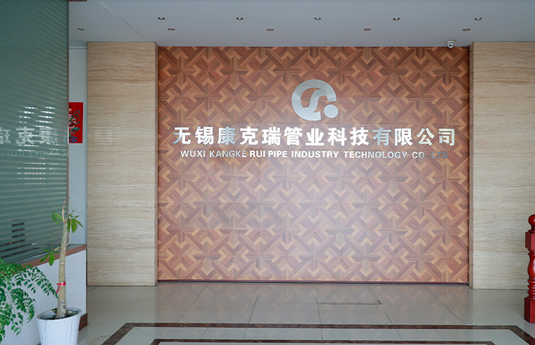 Wuxi Koncrete PIPE Technology Co., Ltd.